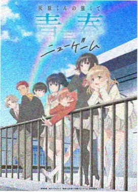 憧憬成为魔法少女高清观影
