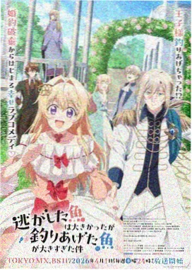 憧憬成为魔法少女完整版